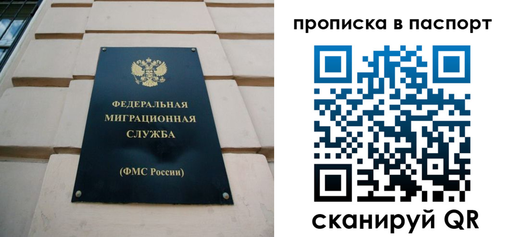 найти адрес прописки в Дивногорске