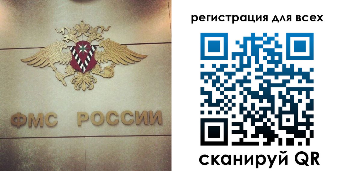временная регистрация госуслуги в Дивногорске